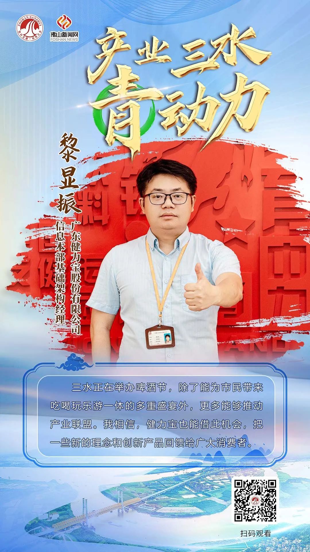 微信图片_20220825101551.jpg