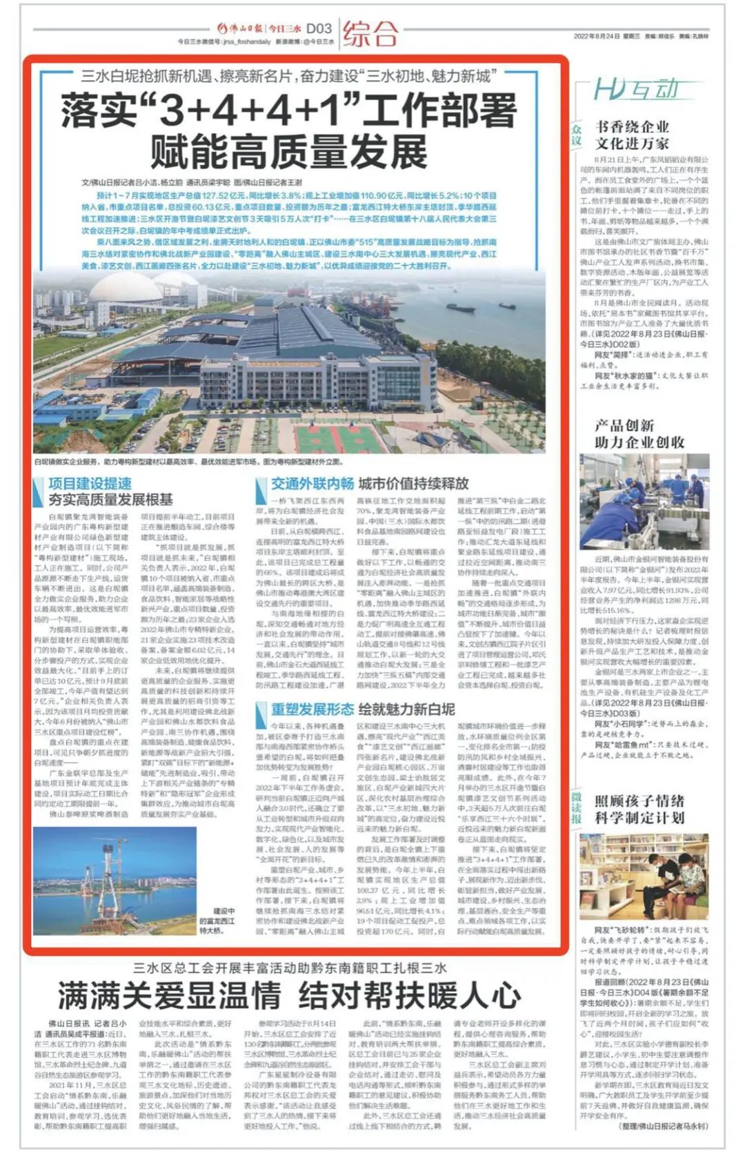 ec26c58d0d8d749d22921d19cafb44a4.jpg