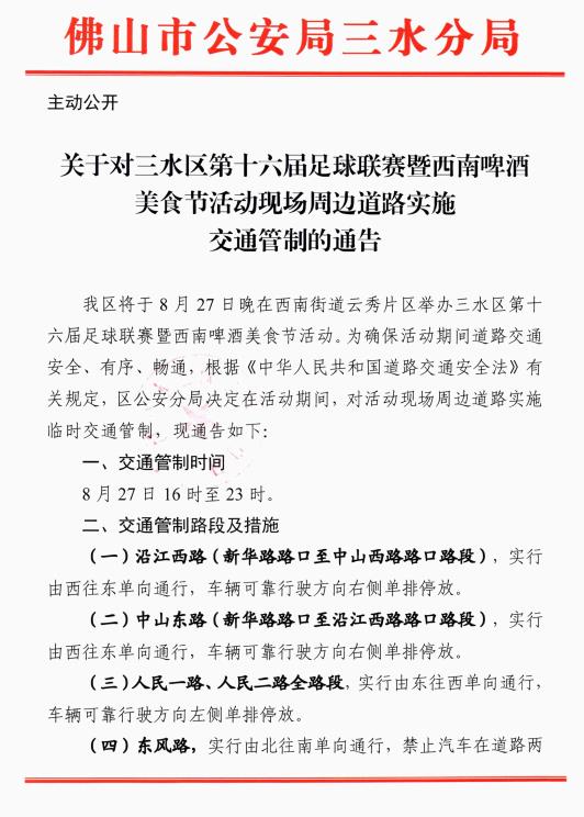 微信图片_20220826153239.jpg