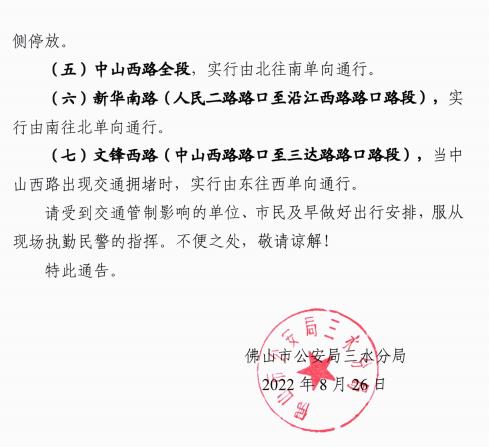 微信图片_20220826153242.jpg