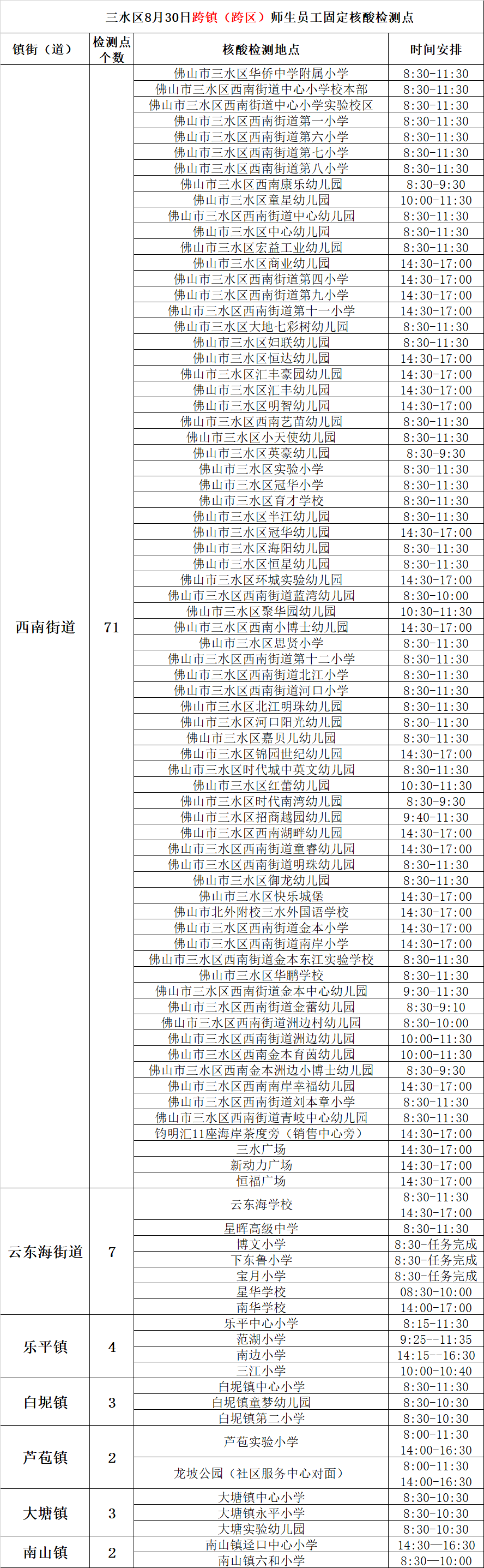 43288f6c1537f87c22ec771f12728119.png