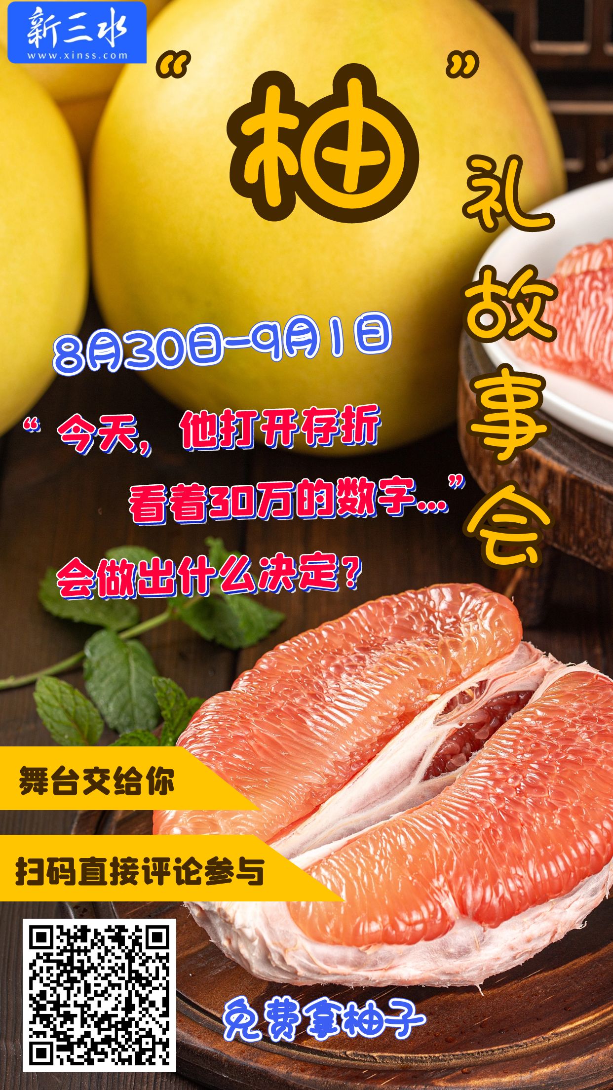 帖子内容.jpg