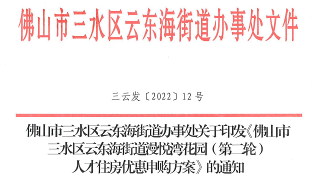 微信图片_20220831094518.png