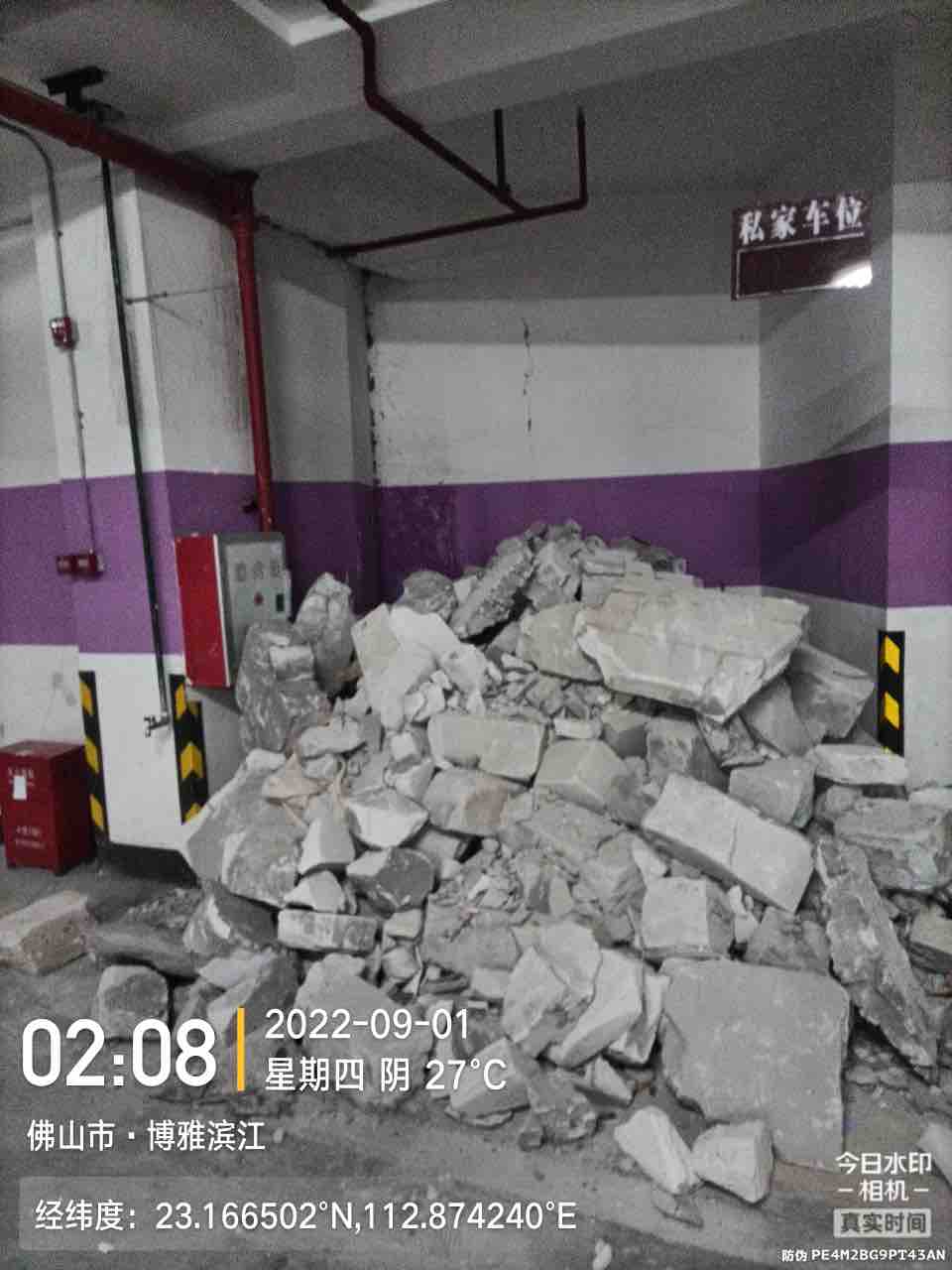 20220901093632front1_0_230013_FuyVwhb_TIkqEzcnb-naMdVMdONG.jpg