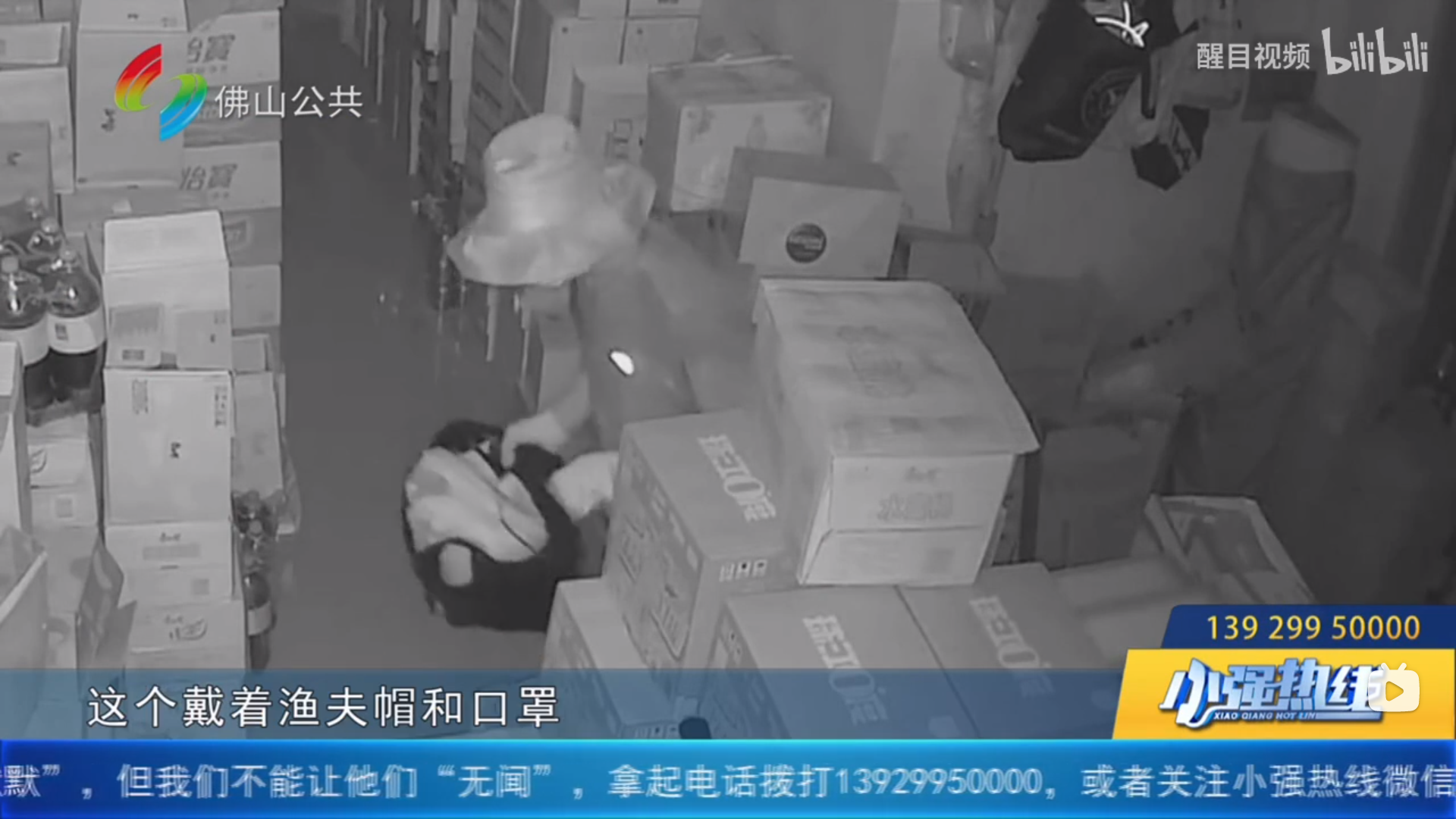 微信截图_20220901102948.png