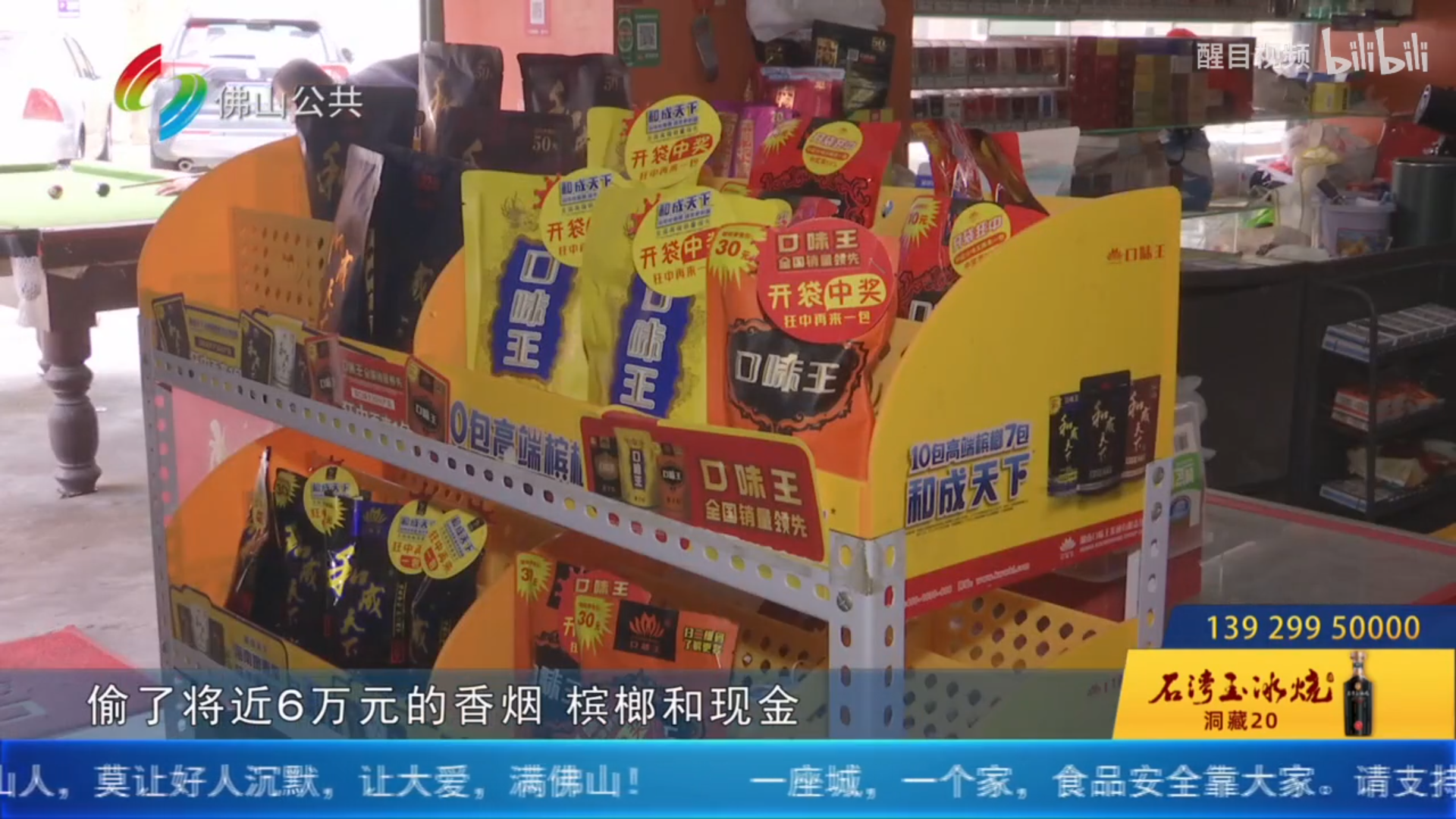 微信截图_20220901103029.png
