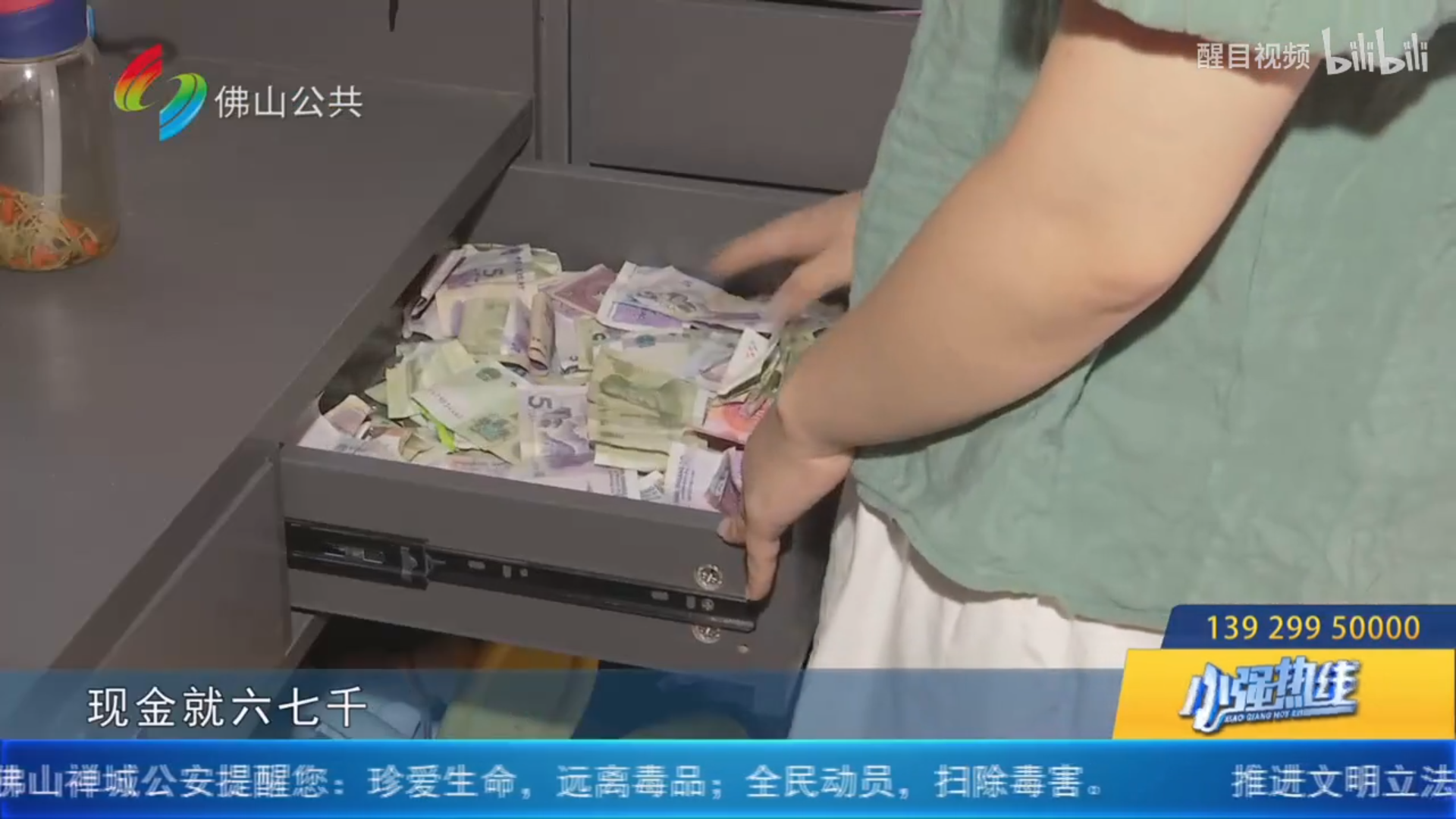 微信截图_20220901103101.png