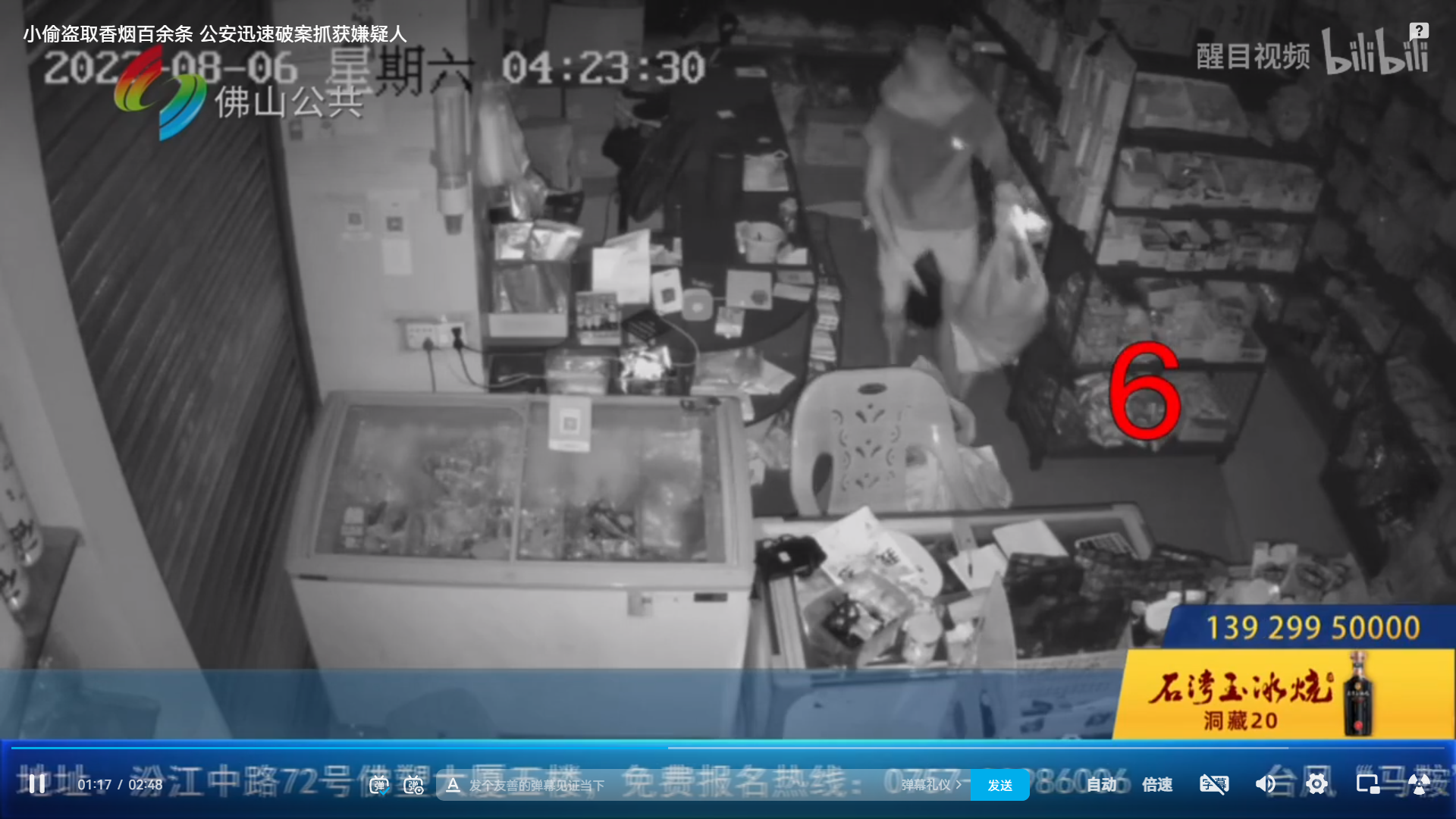 微信截图_20220901103131.png