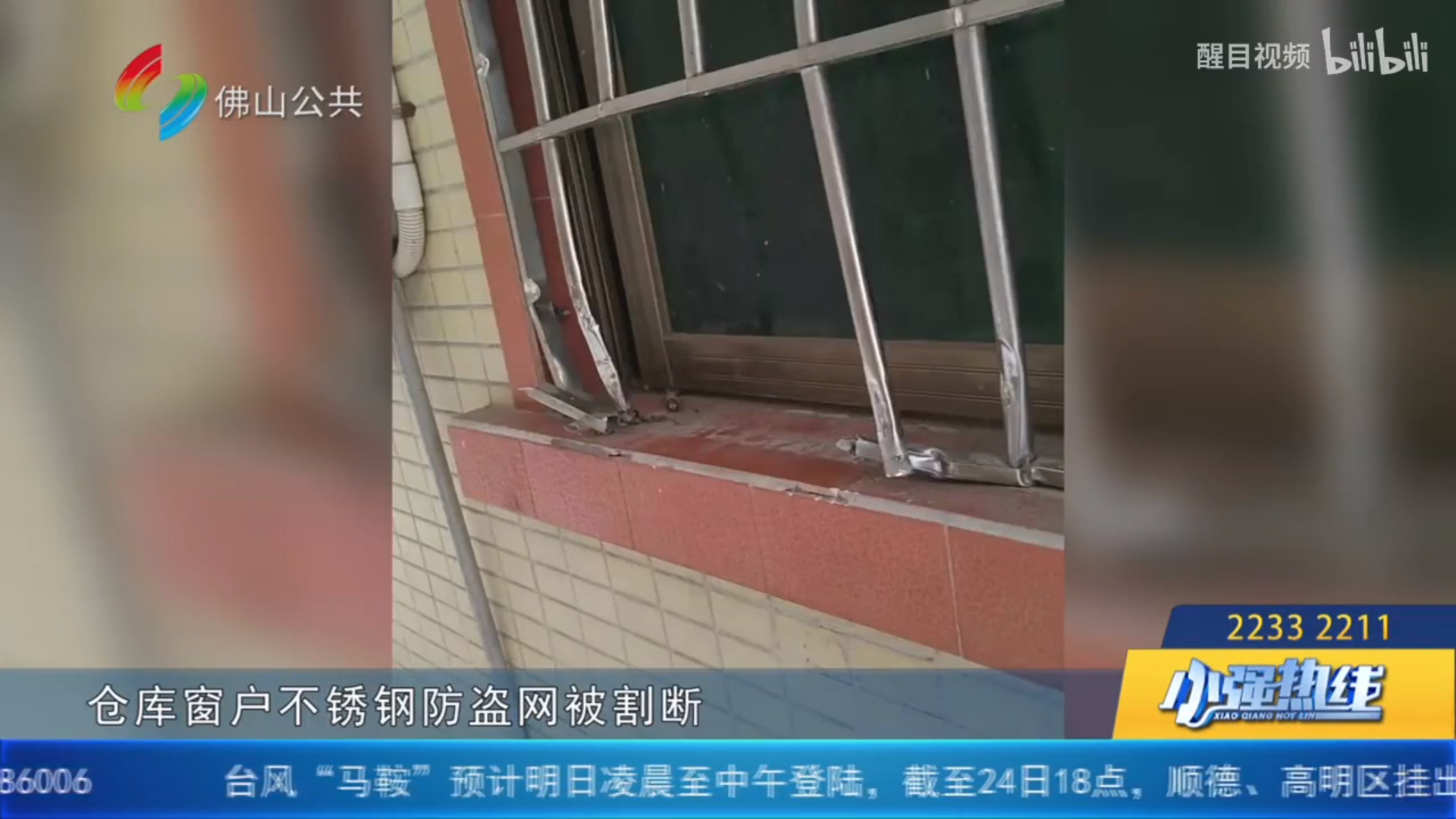 微信截图_20220901103136.png