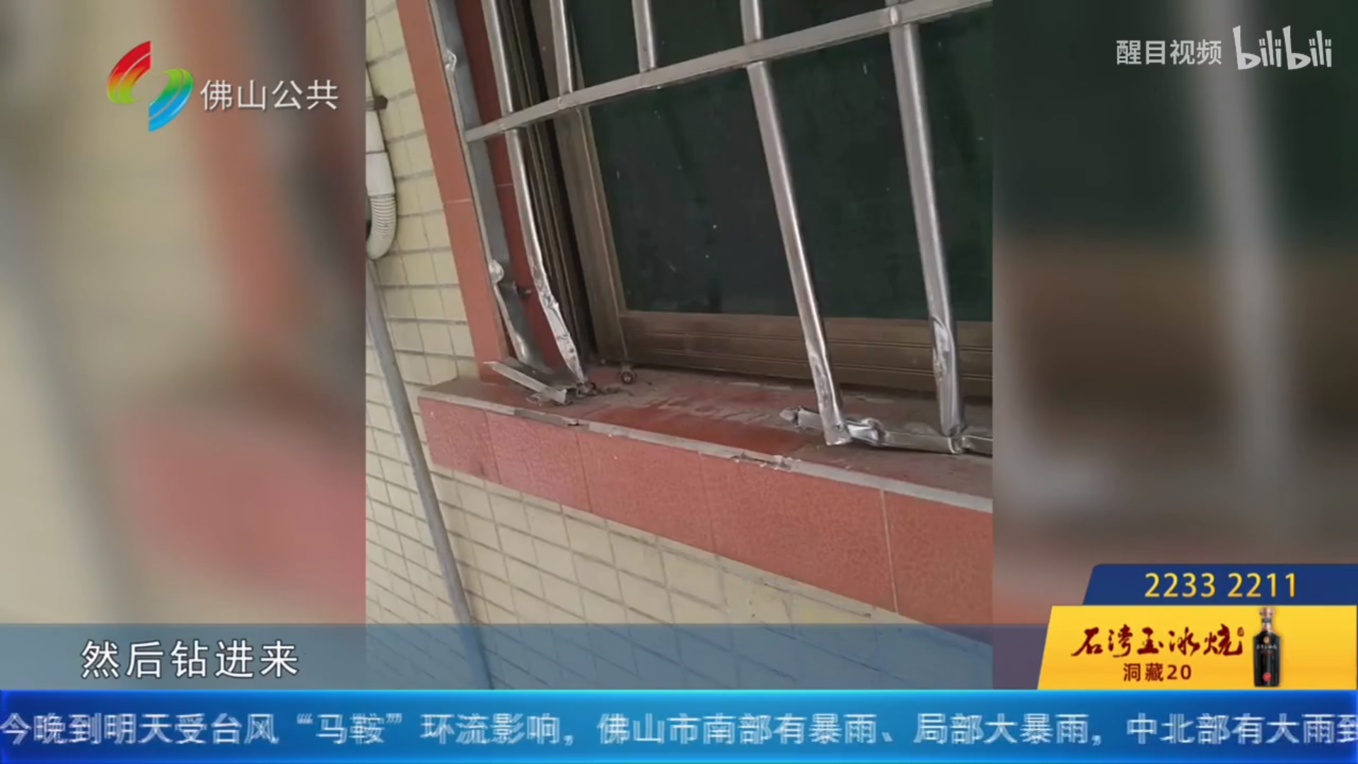 微信截图_20220901103150.png