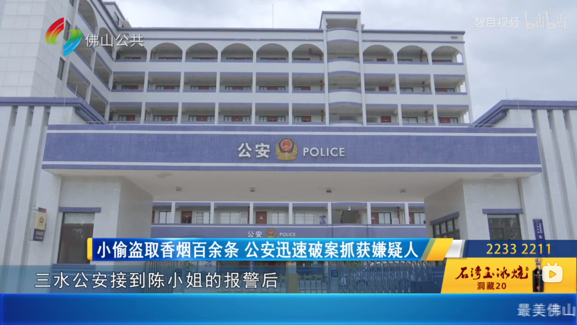 微信截图_20220901103414.png