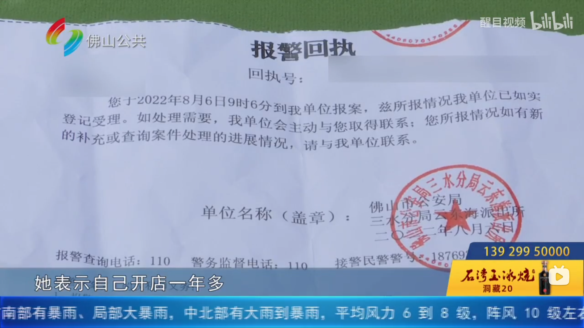 微信截图_20220901103240.png
