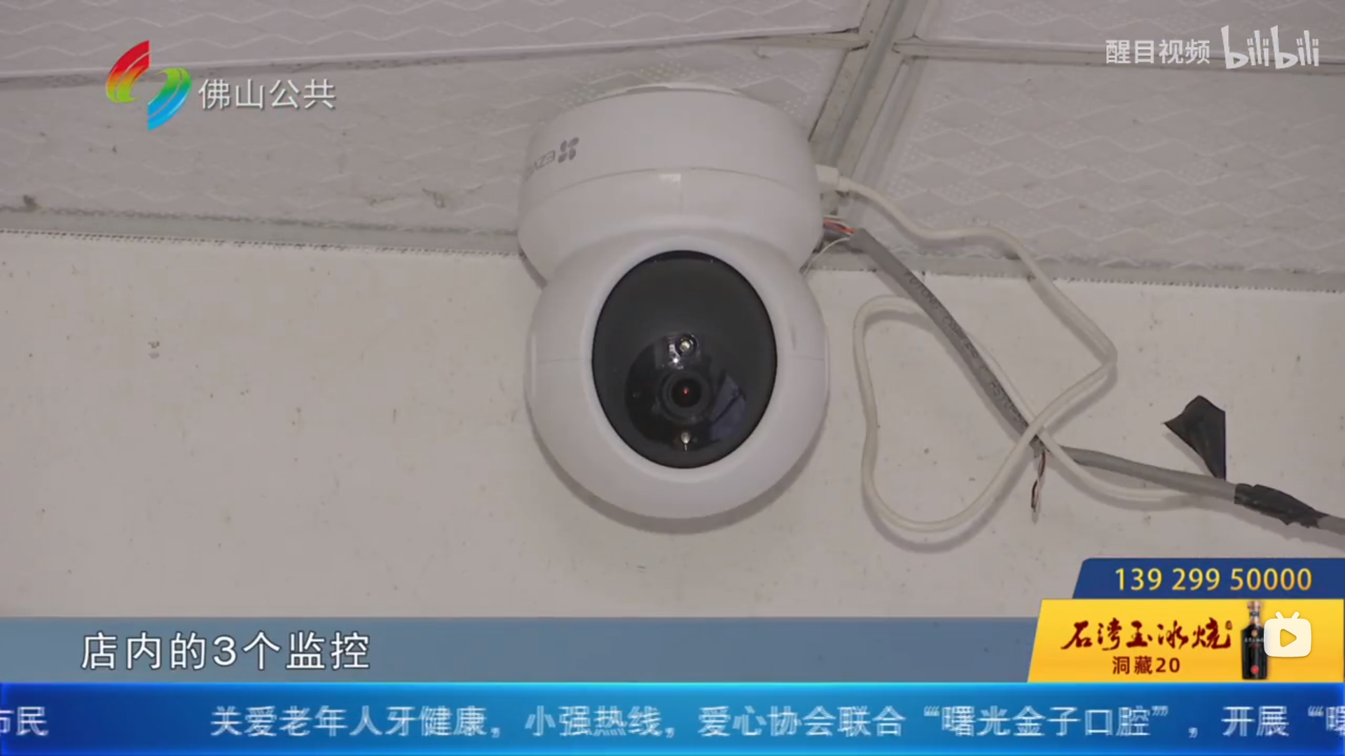 QQ浏览器截图20220901104319.png