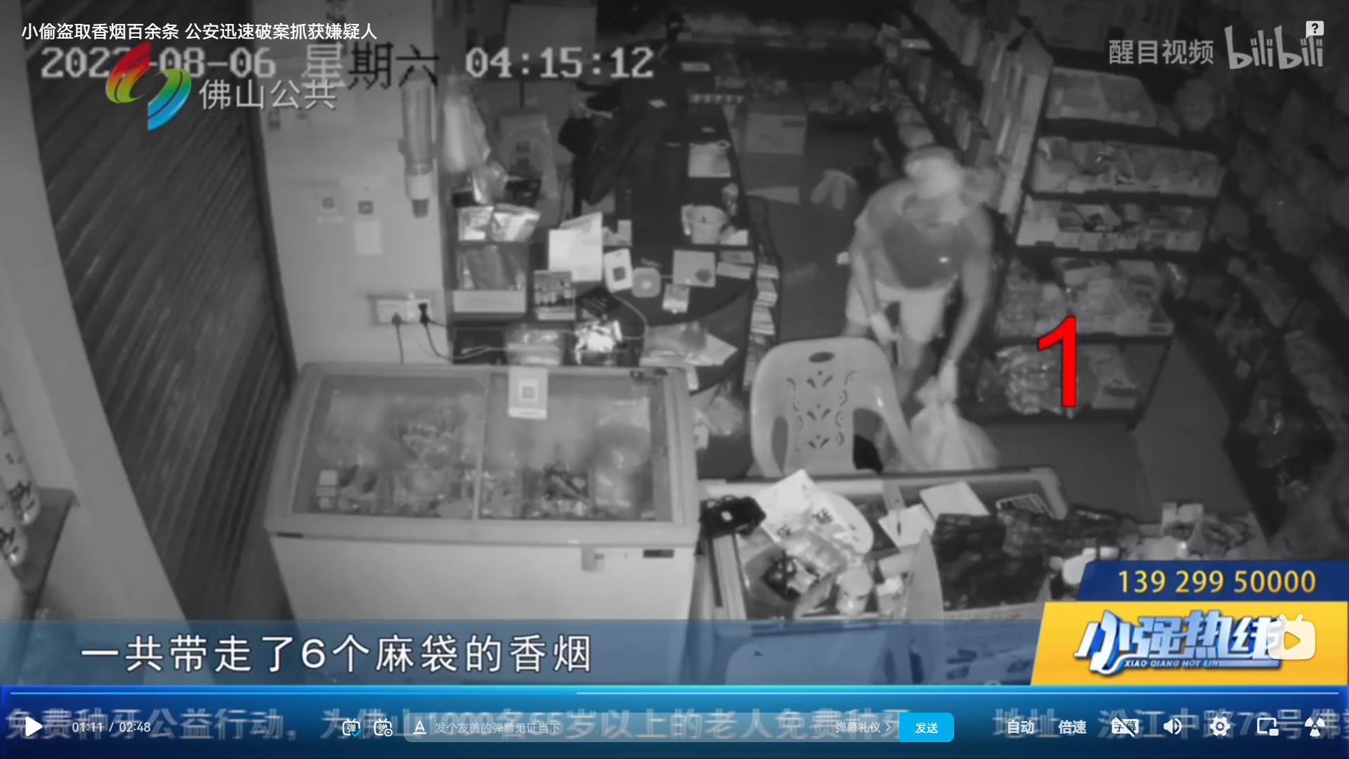 微信截图_20220901103213.png