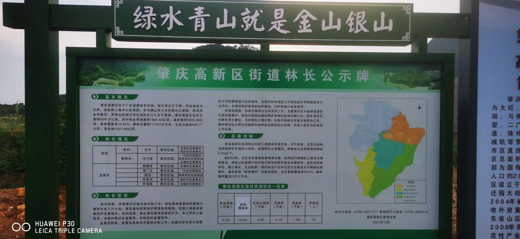 20220902071608front2_0_162258_Fn7Y56jAuSL91GOqqxHYuB6vDqmb.jpg