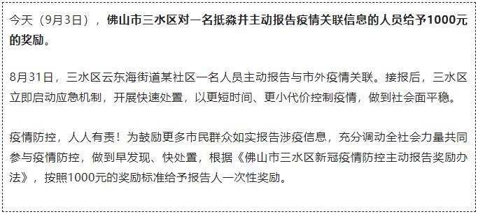 微信图片_20220904001358.jpg