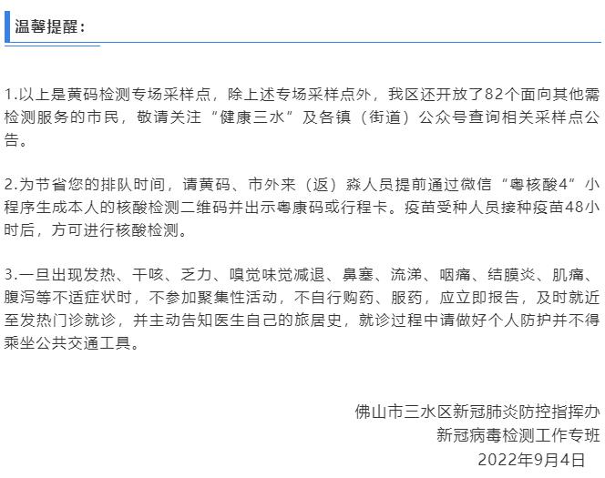 微信图片_20220904204102.jpg