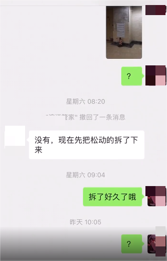 微信截图_20220905113430.png
