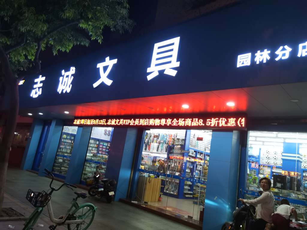 20220906193047front2_0_175509_FllPo_ZK55ZJX6Q20ynrD2VHRNjN.jpg