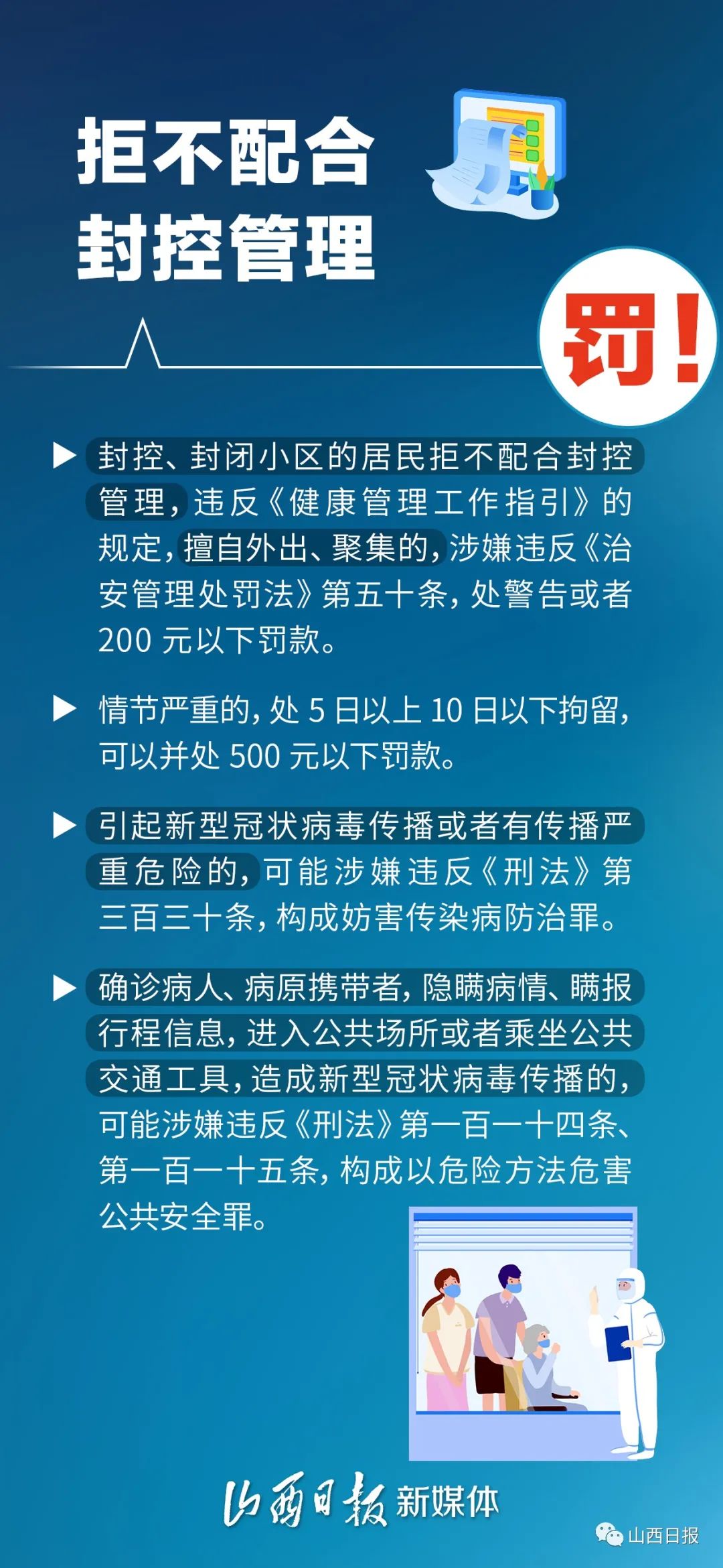 6095fafd487c8ad16dbb2821e35d804a.jpg