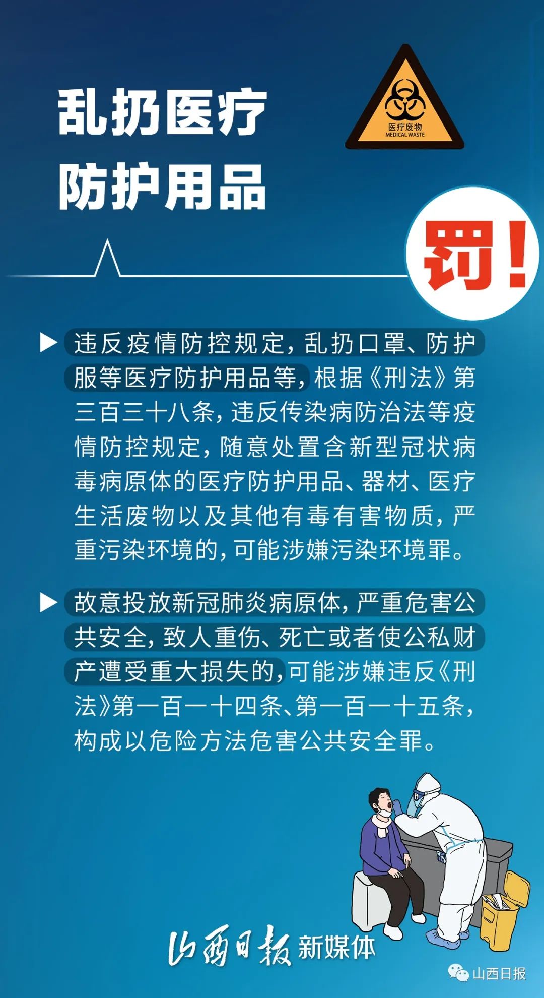 f0a8958cfe6f34dfc7b29f64569f227e.jpg