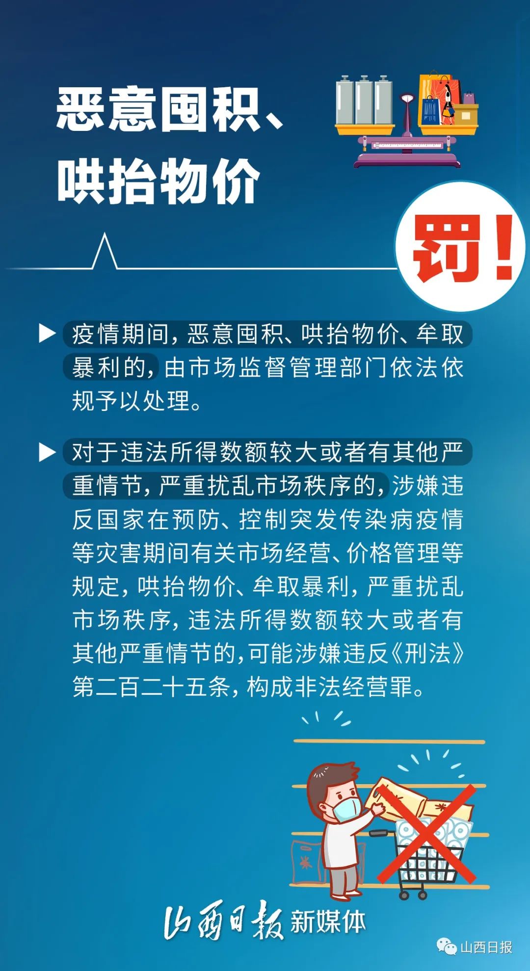 8d6505c32ab26f64f185a7fffe2fd8cd.jpg