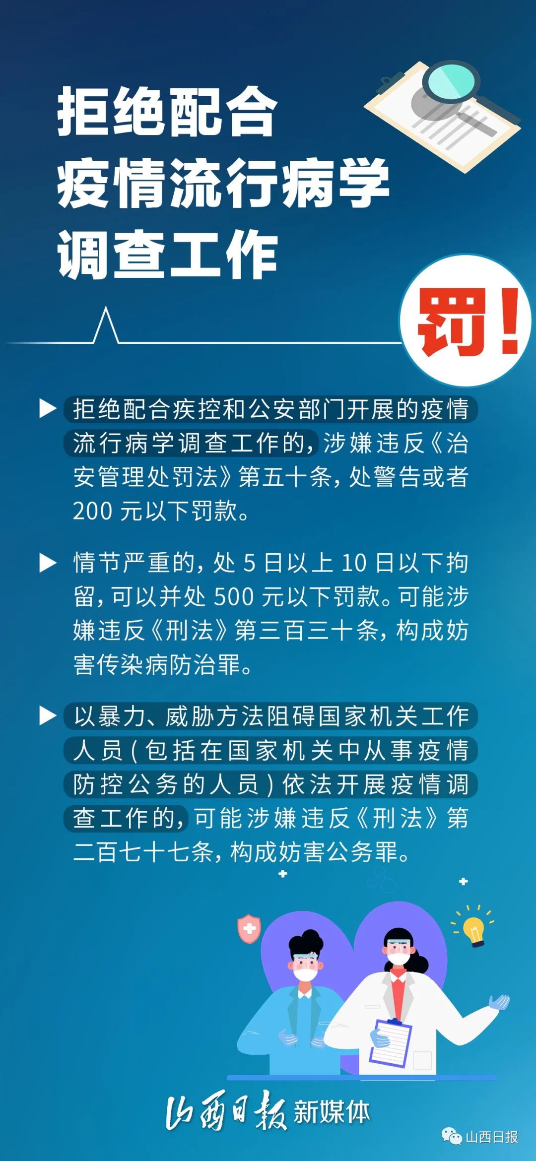 b8de61c10cfeccea9eebb456ad8f120a.jpg