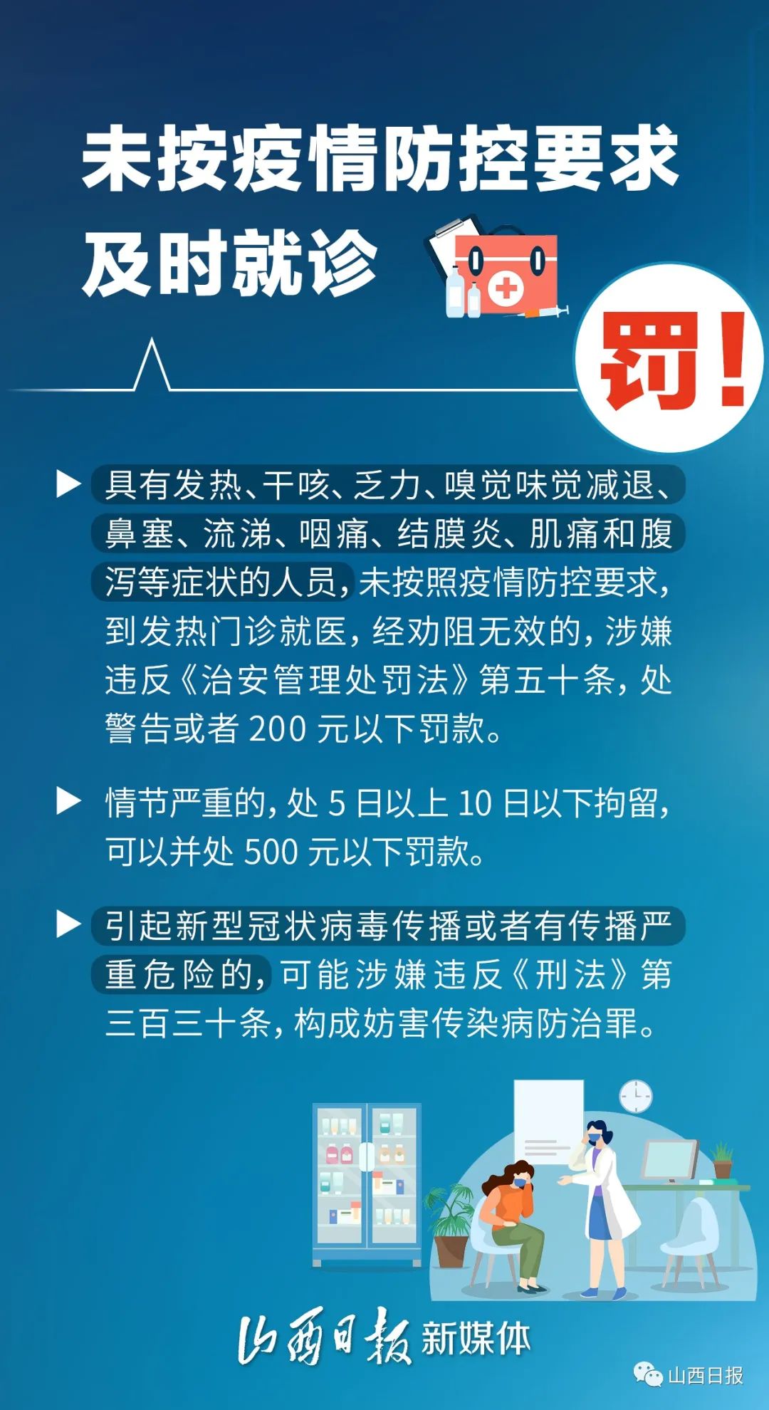 6e7d1b69e941add568eb2baed7c71328.jpg