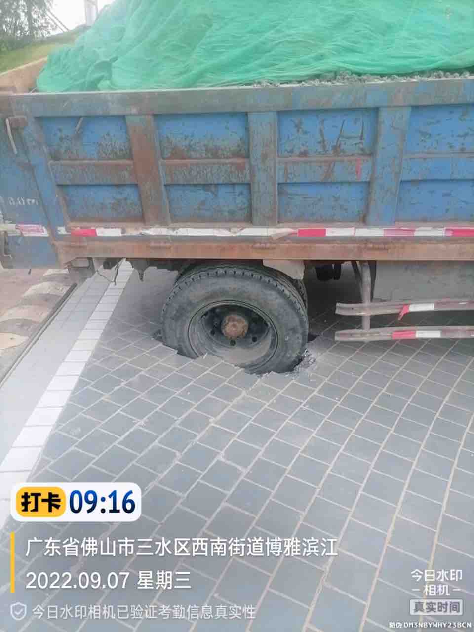 20220907133720front1_0_223474_Fhz-irW2XKskuXKUi9glWo2XAsJM.jpg