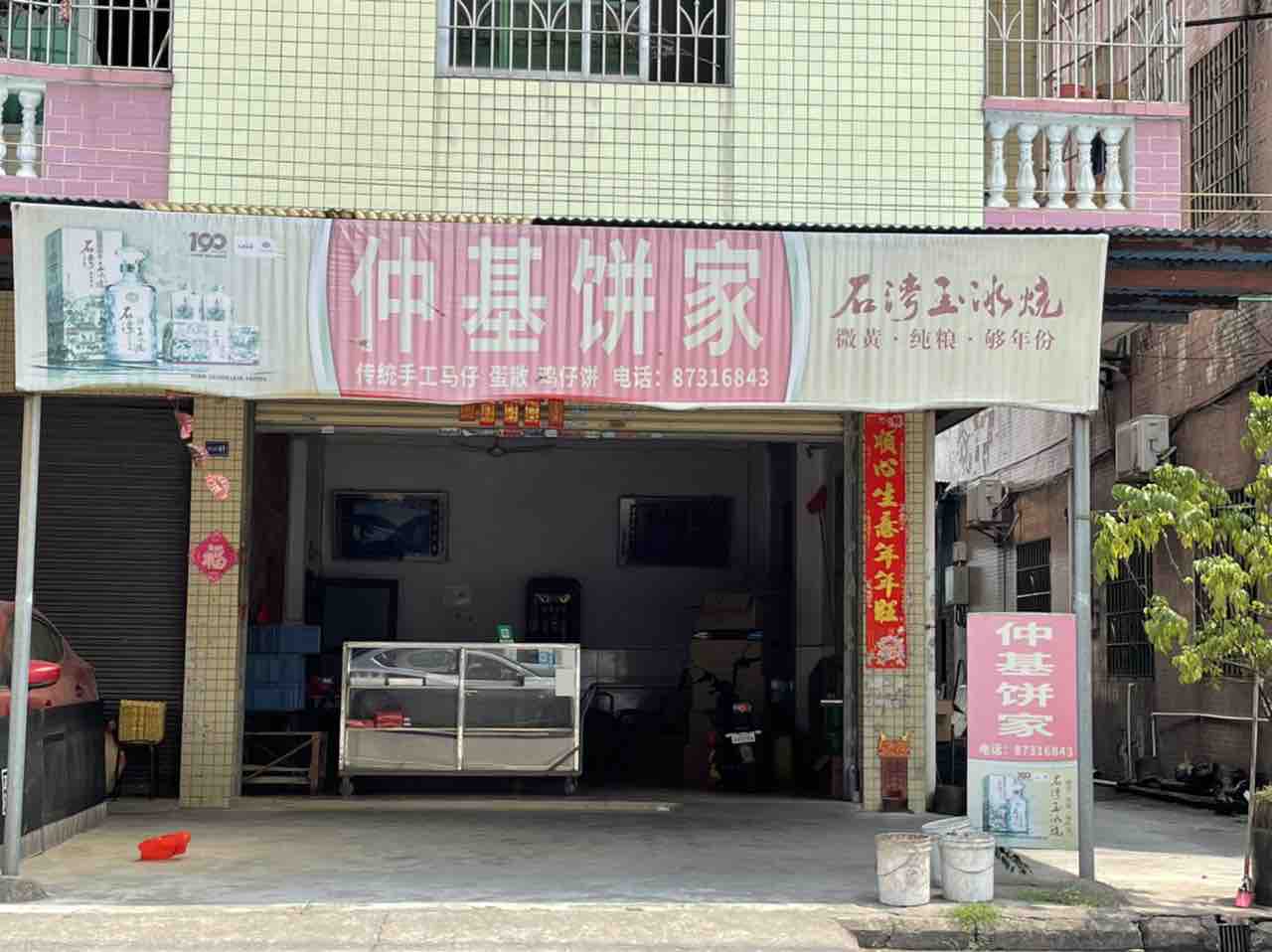 20220907134711front1_0_9980_FvKPA9sa1vg3GdgH0Rn1gxL64bCO.jpg