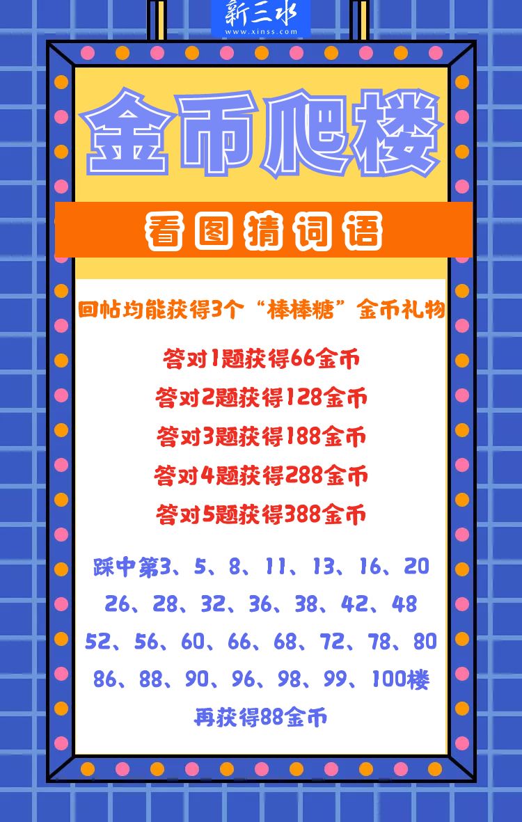 4.看图猜词语.jpg