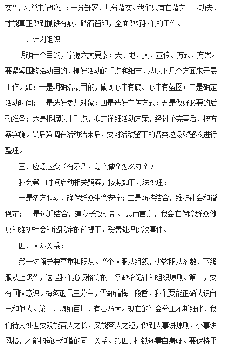 b3fa34ac3cb2d5ff73ddc3a619c135c.png