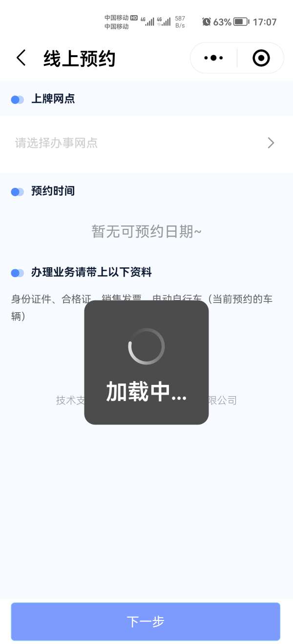 20220914174541front2_0_214045_Fv6wS0ONfY_aYoobjmVdyqVfTOKu.jpg