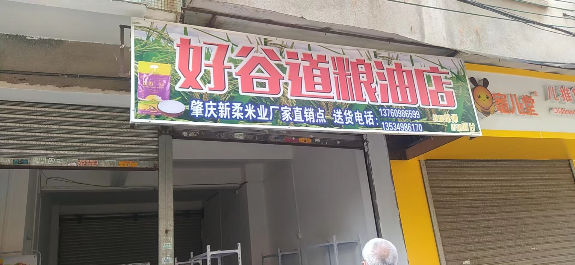 微信图片_20220914100738.jpg