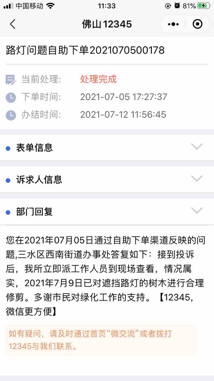 20220916113423front1_0_187656_FmYZU6zONo5uf-0s3f10hKPIU_H4.jpg