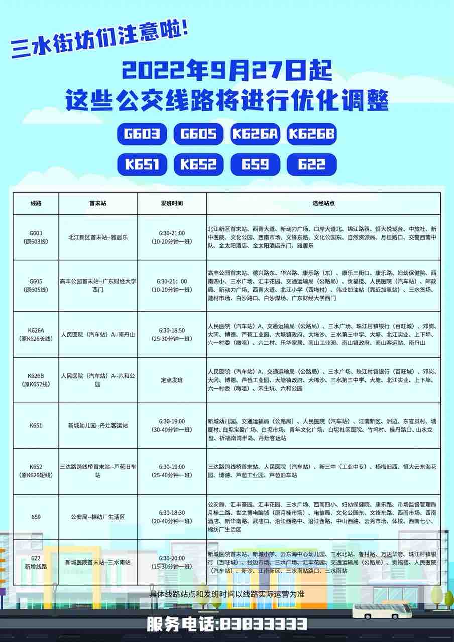 20220920194608front1_0_218086_FkCL3-VSzm7Pf08aZwlt_SjO2Twq.jpg