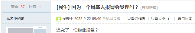 QQ图片20220922104202.png