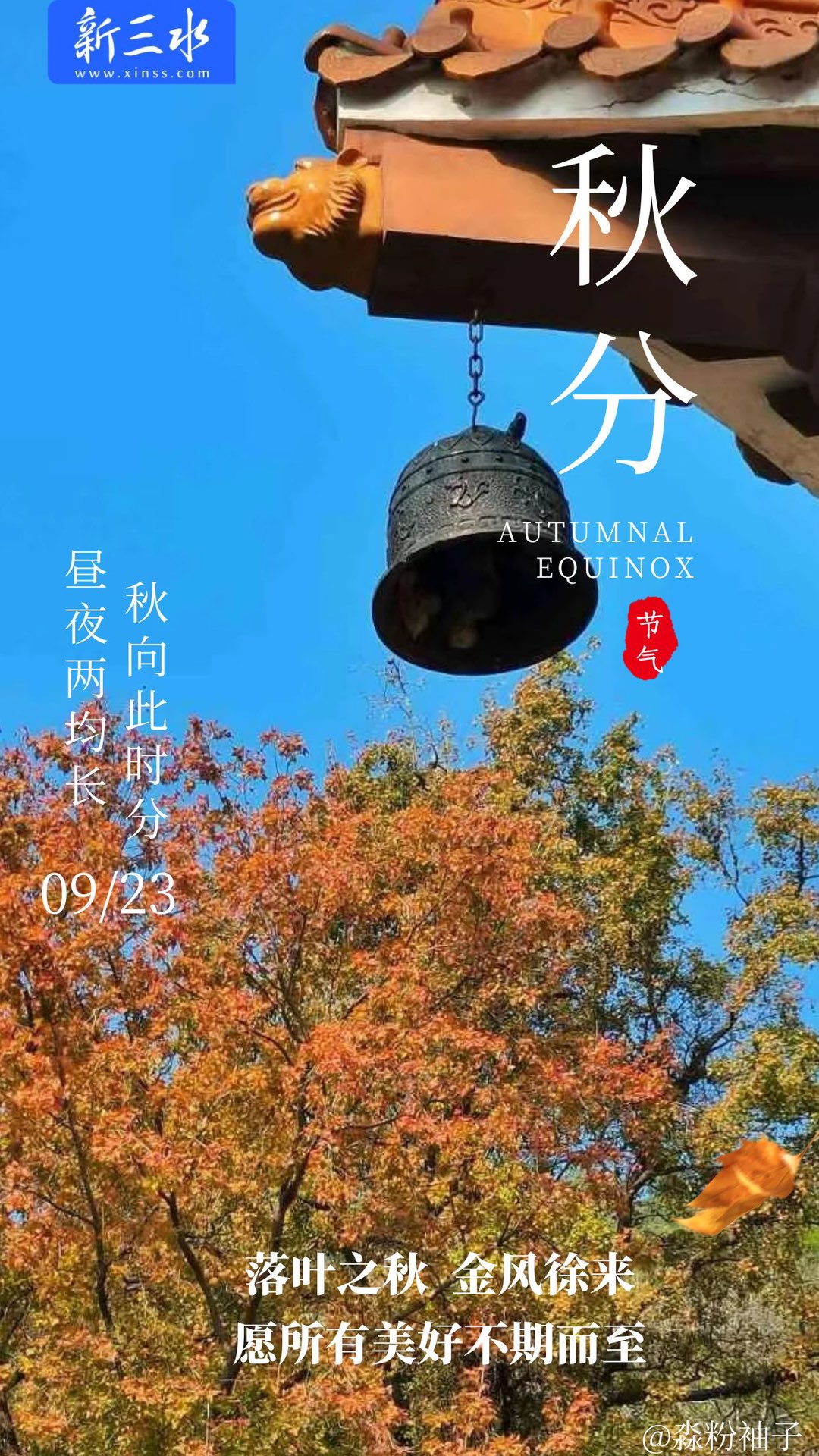 20220923115754front1_0_228057_FkmIOucVnZr-6jyNjLvneoyHPtxk.jpg
