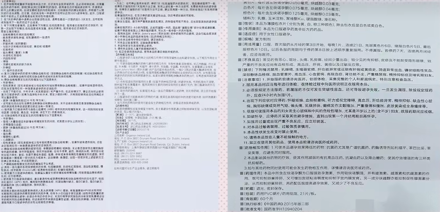 QQ浏览器截图20220921155917.png