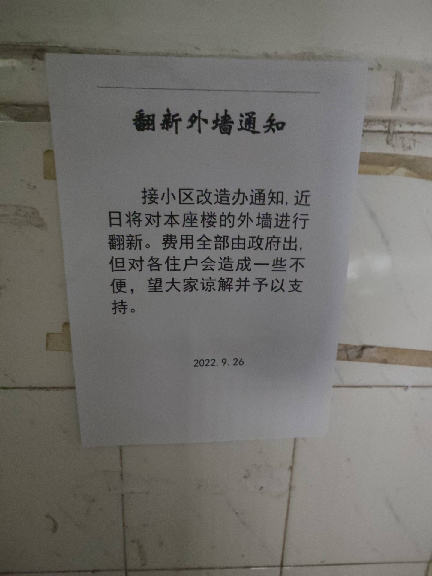 20220927213738front2_0_194478_Fs5n1YItUo3xn3xNkQ2PZogfKHIi.jpg