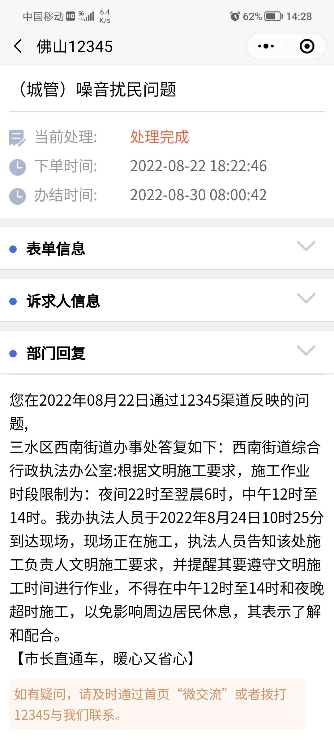 20221004143722front2_0_172632_FoDl5T8XhFmEJrjvyLgHLtf4vyI3.jpg