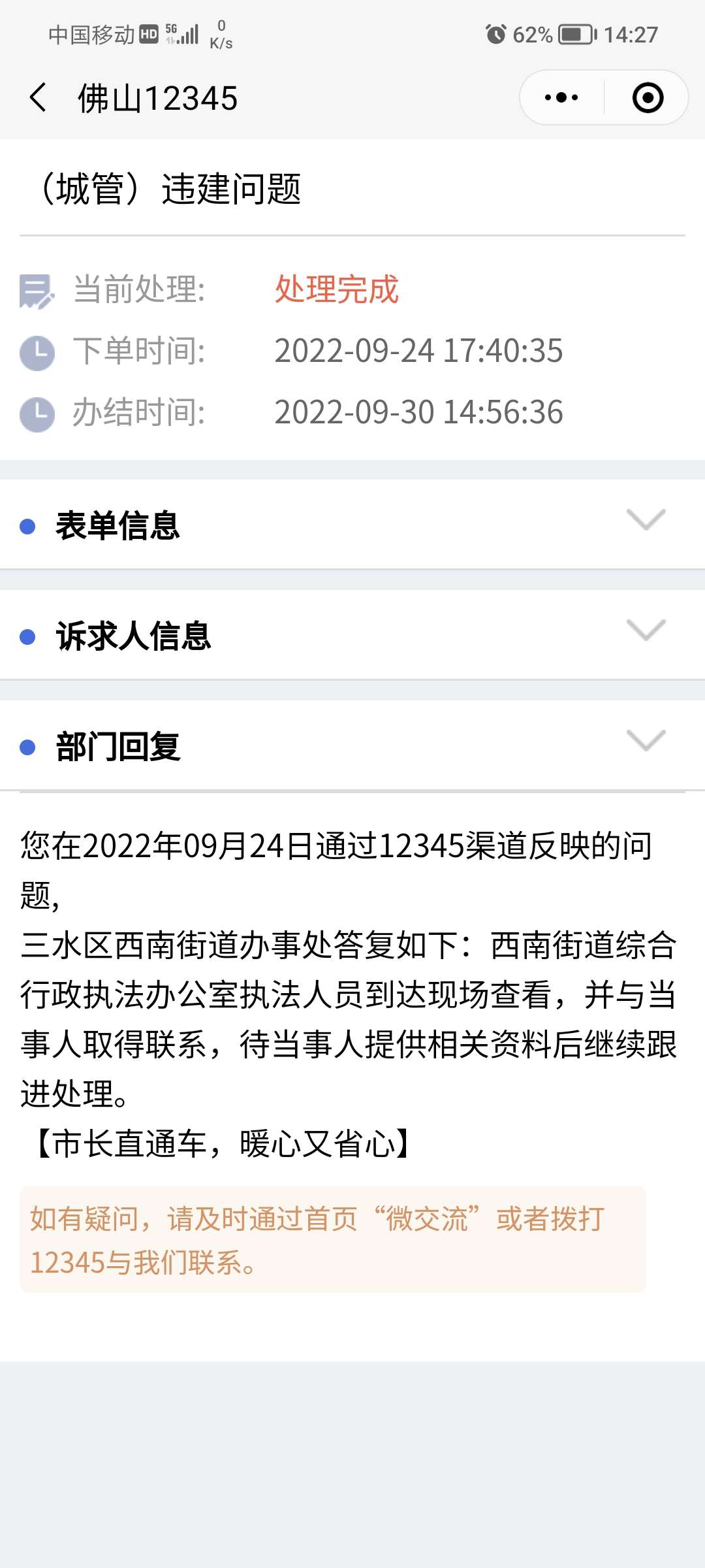 20221004143729front2_0_172632_Fly2scFNhDTbVaQJWwI_tHb40Sei.jpg