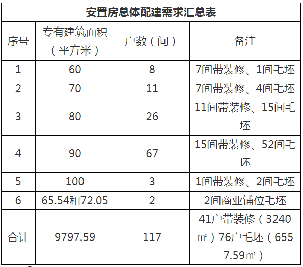 640 (7).png