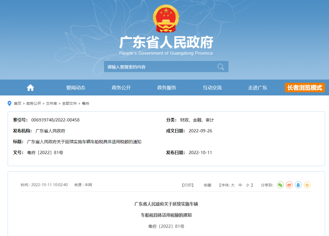 微信图片_20221013090253.png