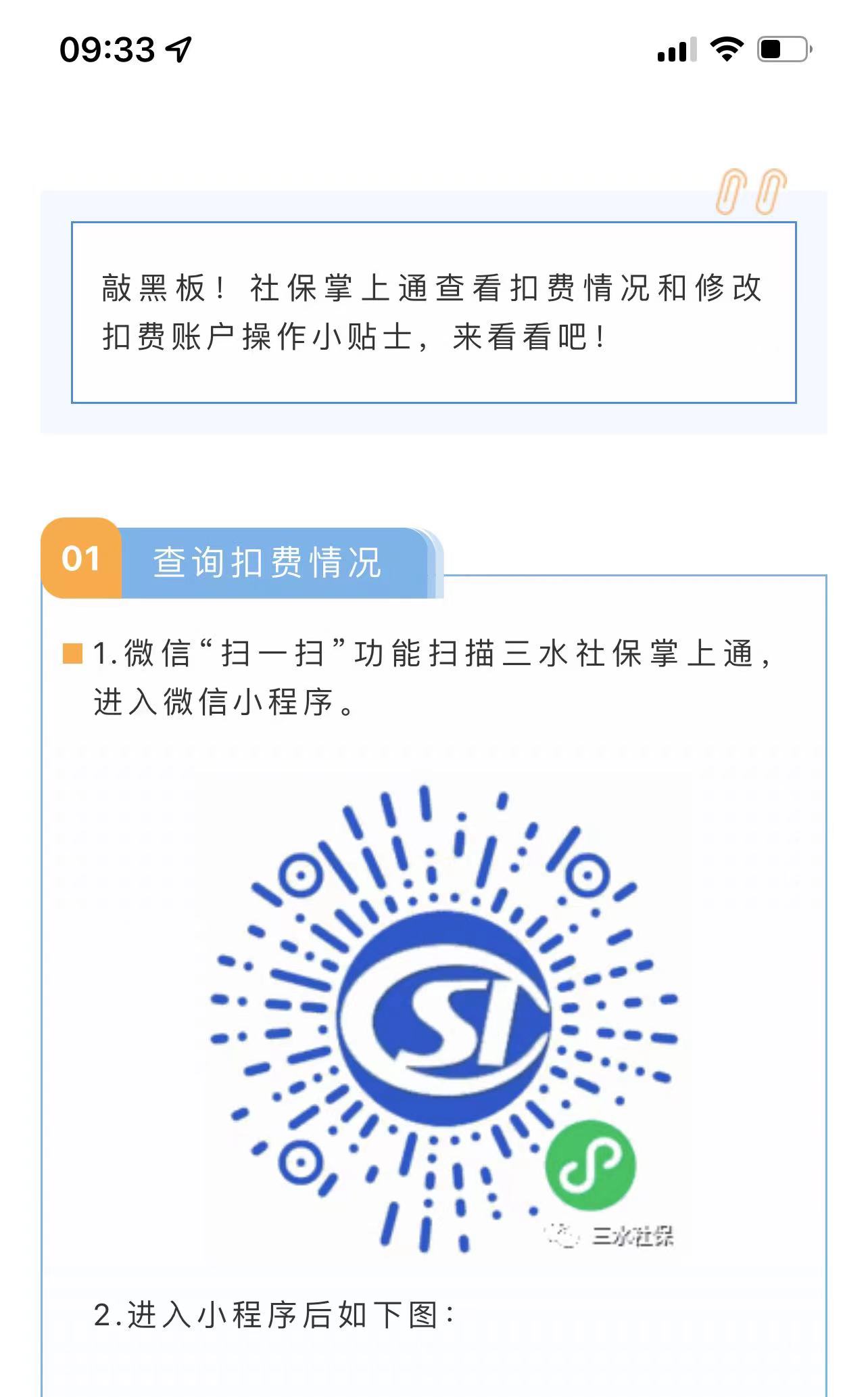 微信图片_20221013093648.jpg