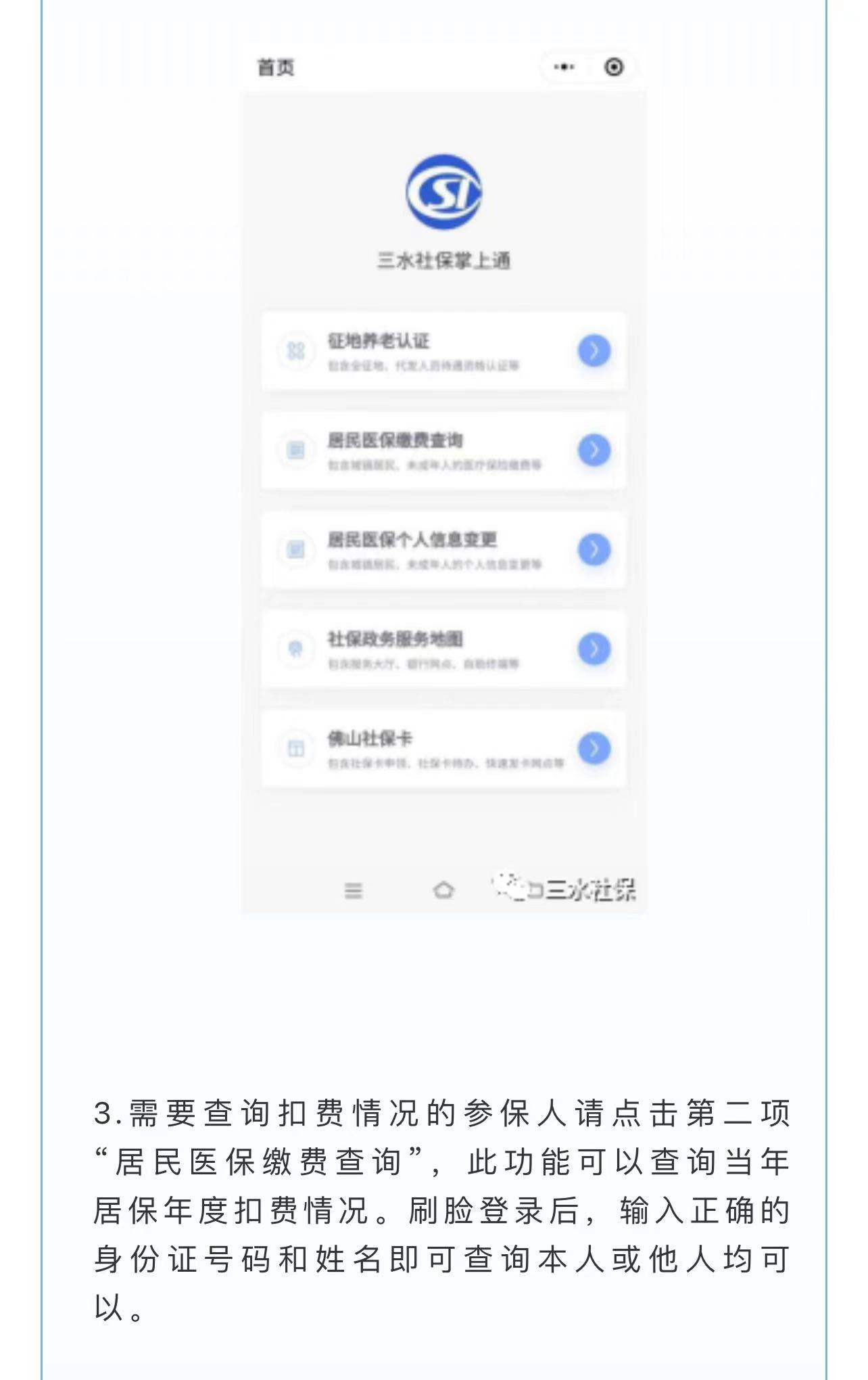 微信图片_20221013093651.jpg