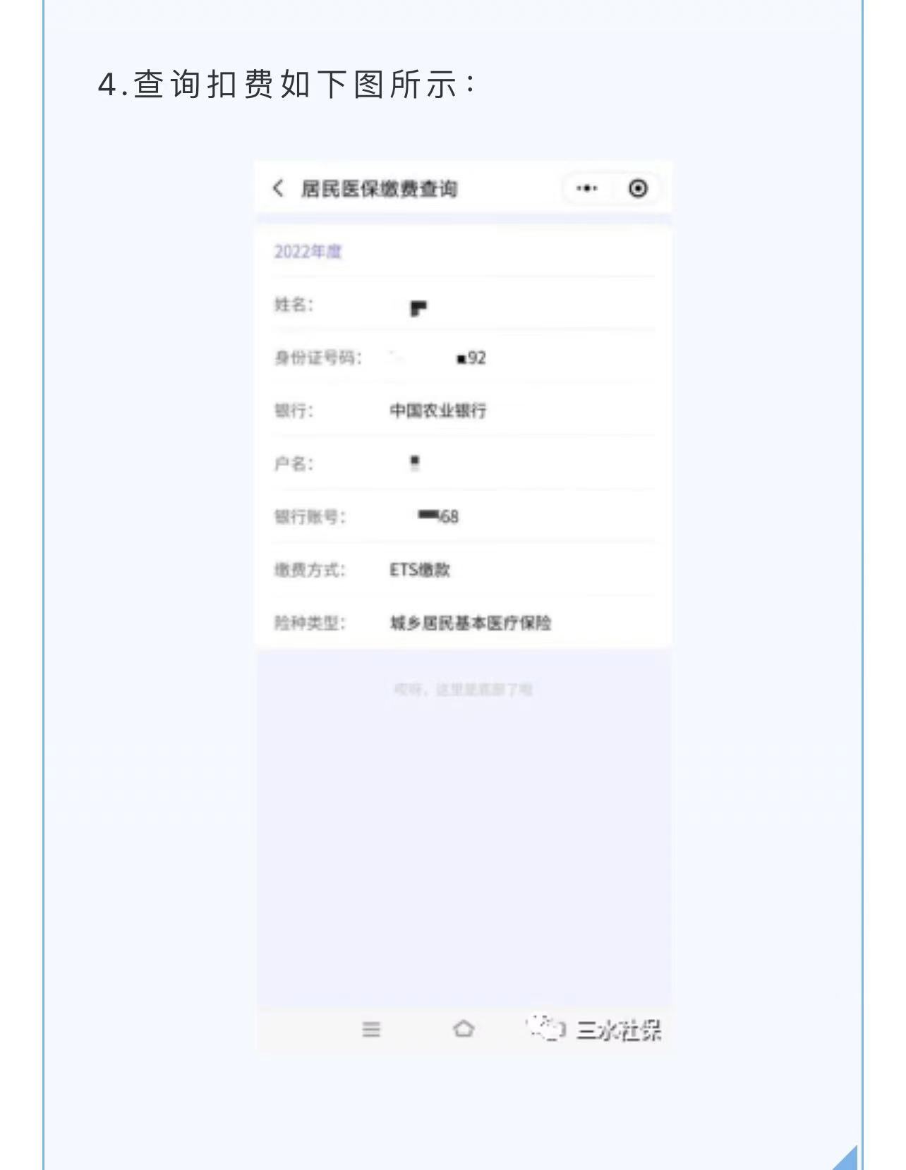 微信图片_20221013093656.jpg