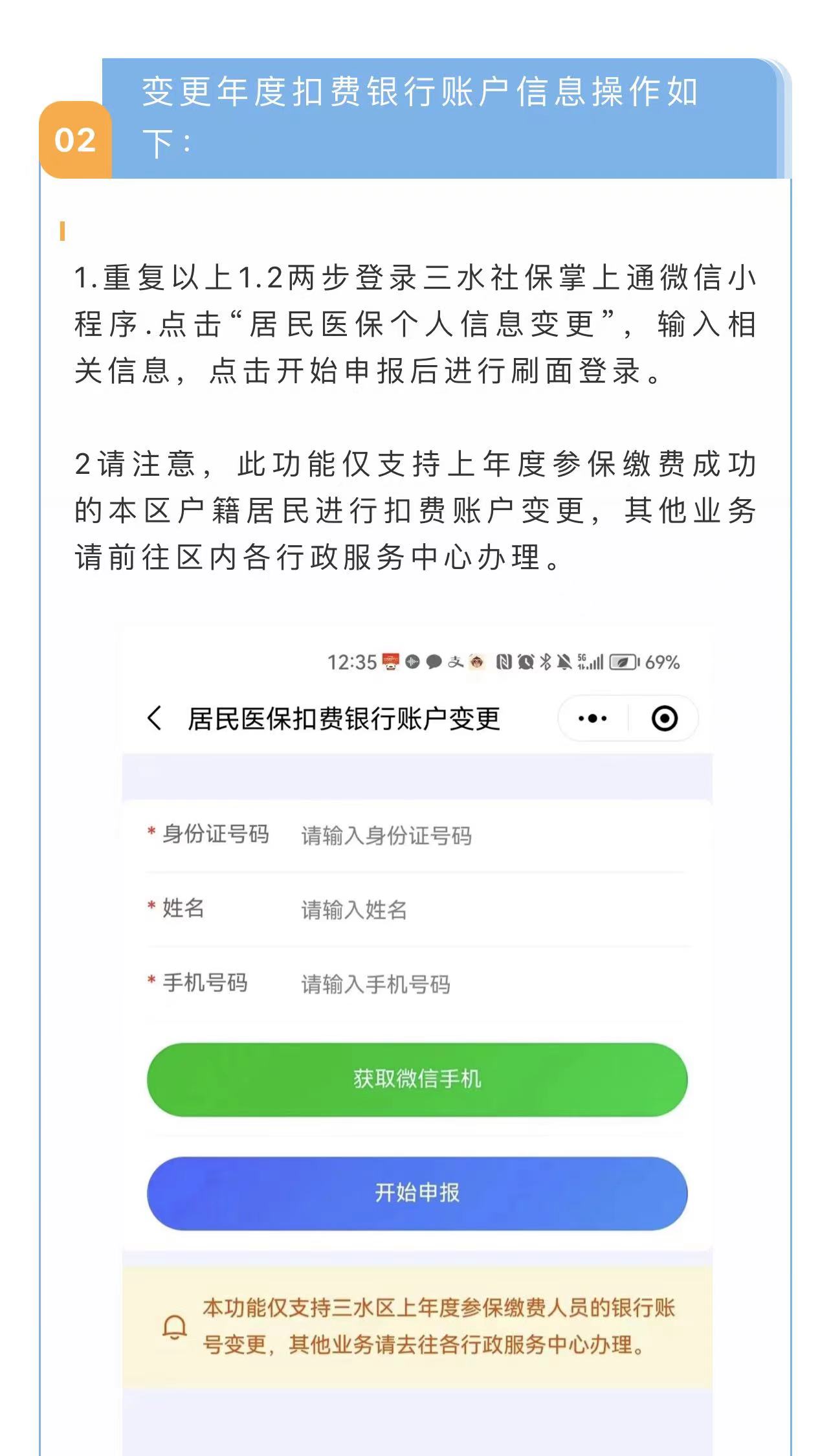 微信图片_20221013093659.jpg