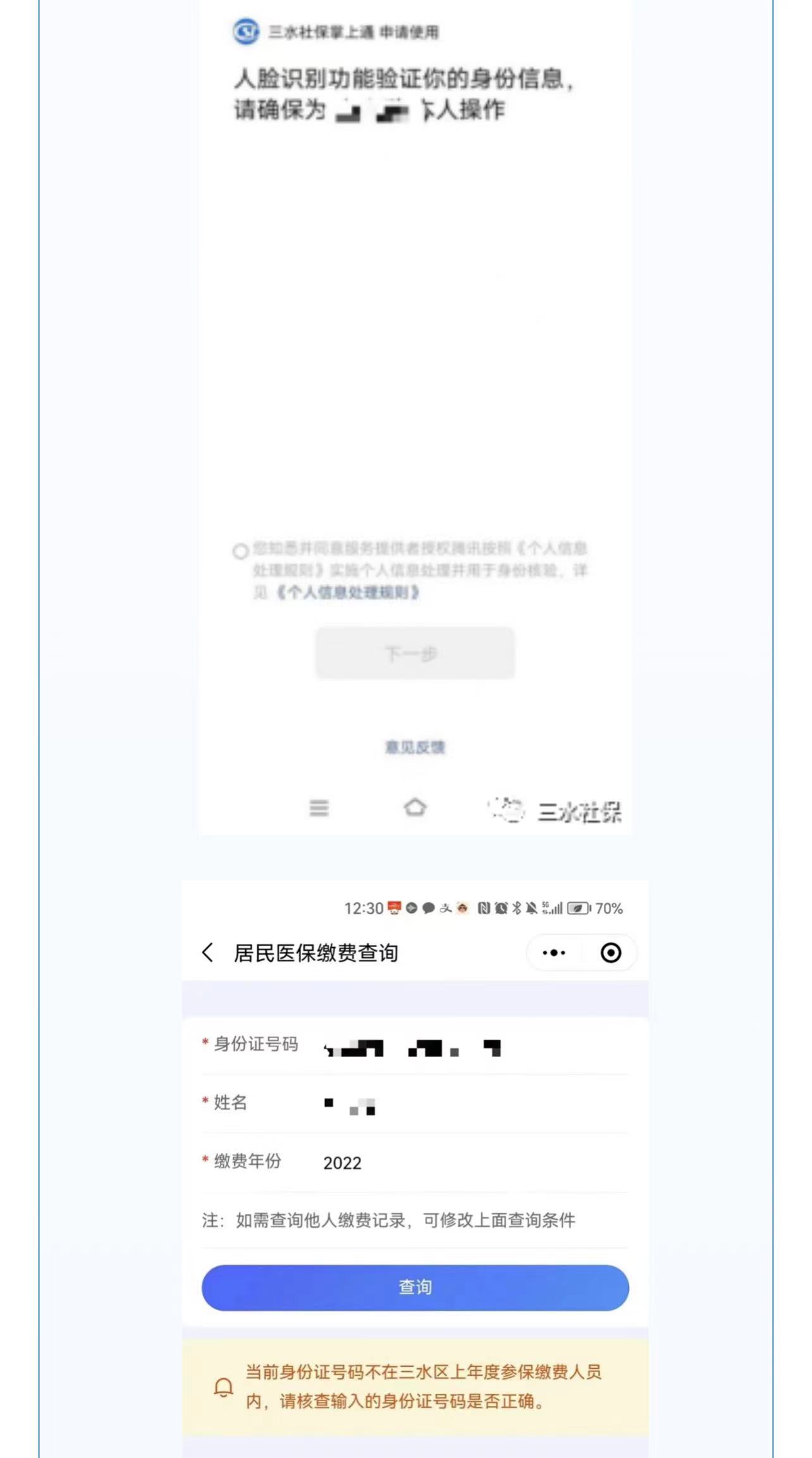 微信图片_20221013093653.jpg