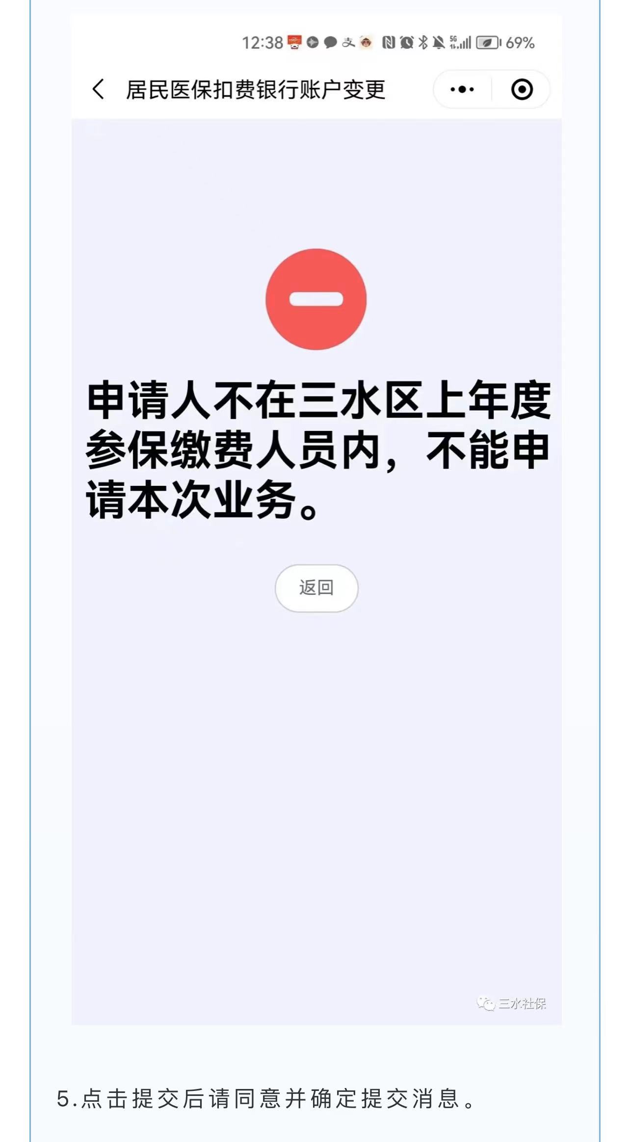 微信图片_20221013093713.jpg
